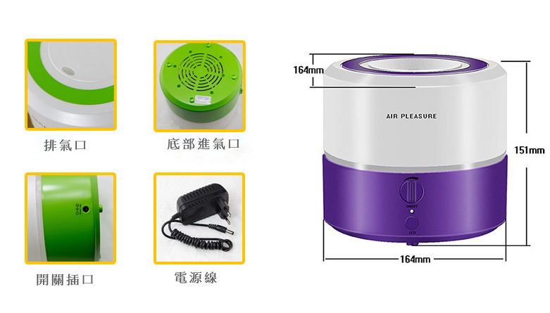 超聲波淨化薰香加濕器水氧機